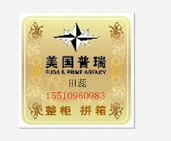 海運(yùn)出口選擇普瑞田蕊 價(jià)格、規(guī)格與服務(wù)全解析